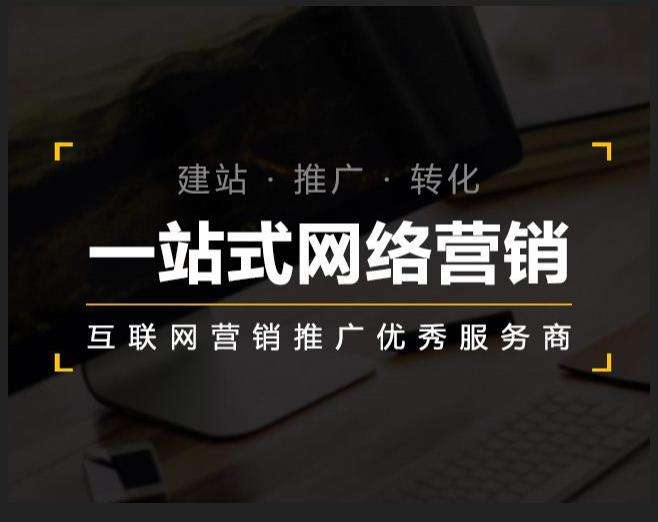 海盐企业如何怎么利用网络推广抓取潜在客户
