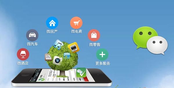 海盐分析企业微信公众号平台开发的优势有哪些？