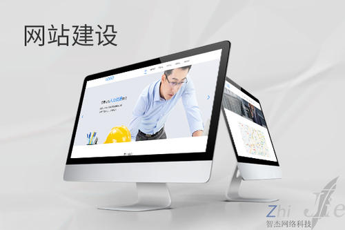 海盐网站建设公司分析网页设计如何提升吸引力