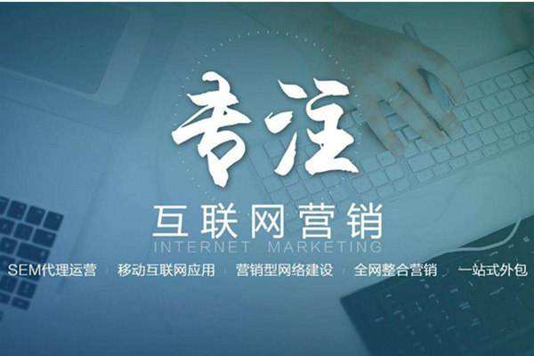 海盐电商行业做网络推广需要具备的条件有哪些