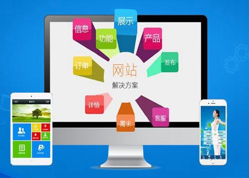 海盐如何进行网站设计才能突出产品的优势